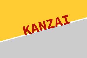 KANZAI