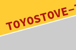 TOYOSTOVE-TOYOTOMI